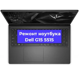 Замена материнской платы на ноутбуке Dell G15 5515 в Челябинске